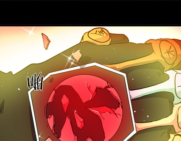 第32话 毁灭(1/2)-第32话