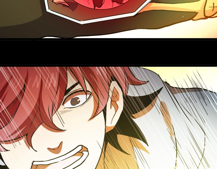 第32话 毁灭(1/2)-第32话