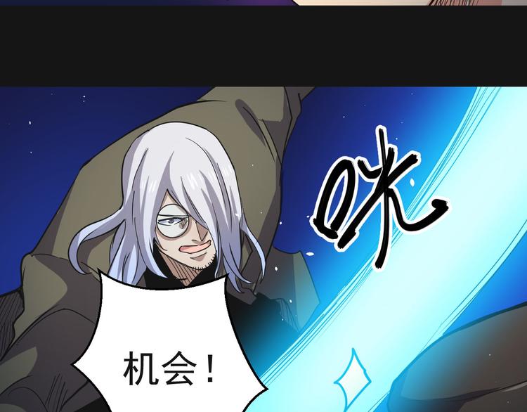 第32话 毁灭(1/2)-第32话