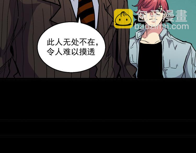 第34话 邀请(1/2)-第34话