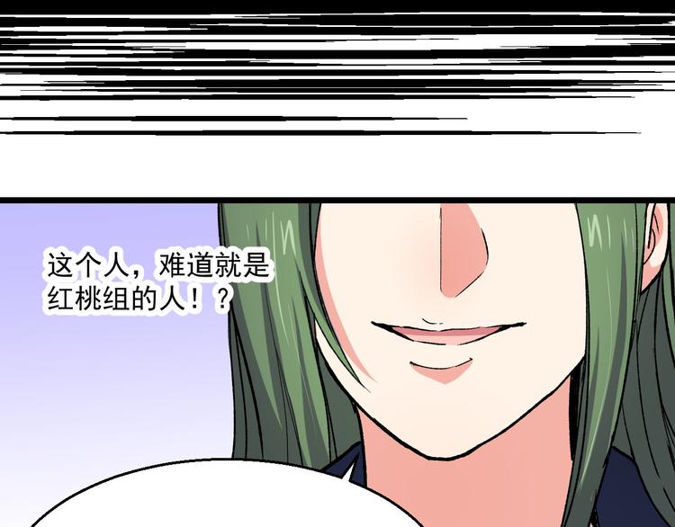 第34话 邀请(1/2)-第34话