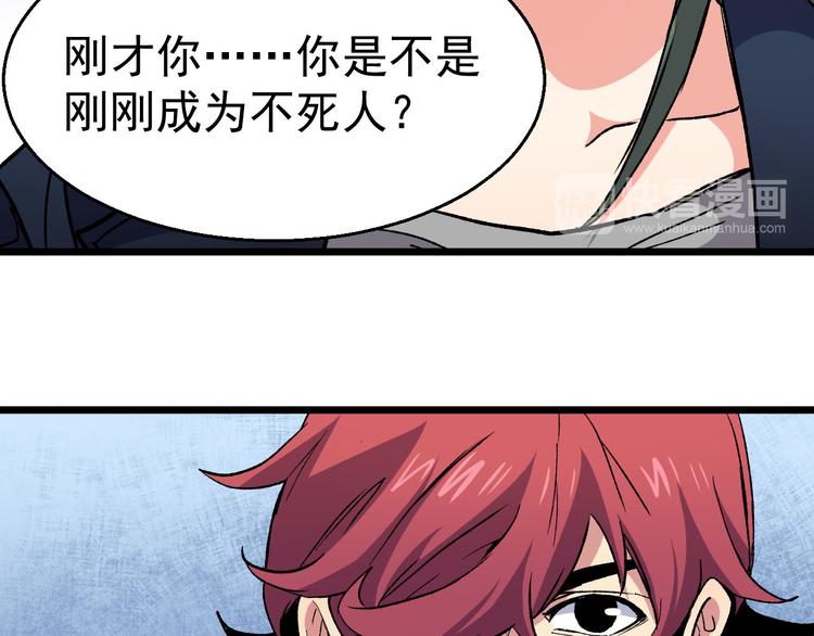 第34话 邀请(1/2)-第34话