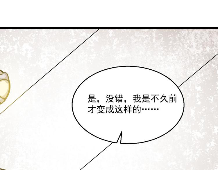 第34话 邀请(1/2)-第34话