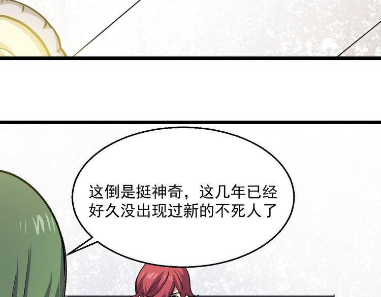 第34话 邀请(1/2)-第34话