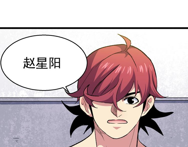 第34话 邀请(1/2)-第34话