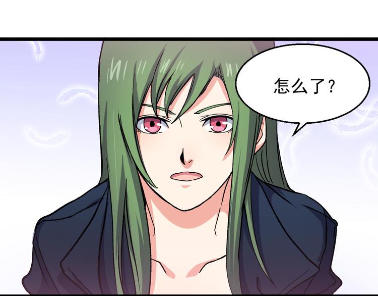 第34话 邀请(1/2)-第34话