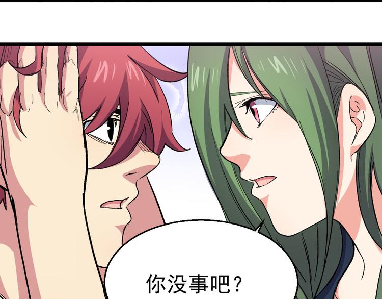 第34话 邀请(1/2)-第34话