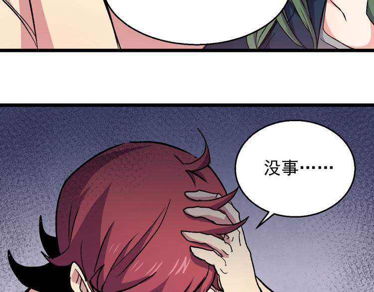 第34话 邀请(1/2)-第34话