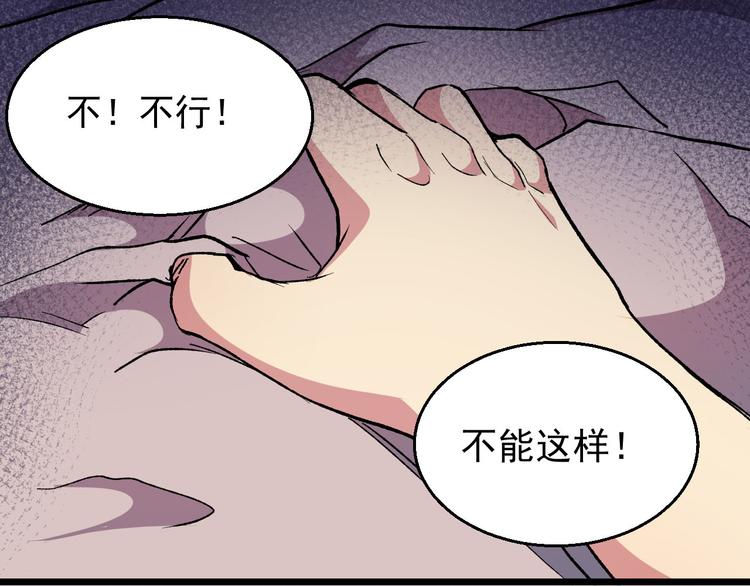 第34话 邀请(1/2)-第34话