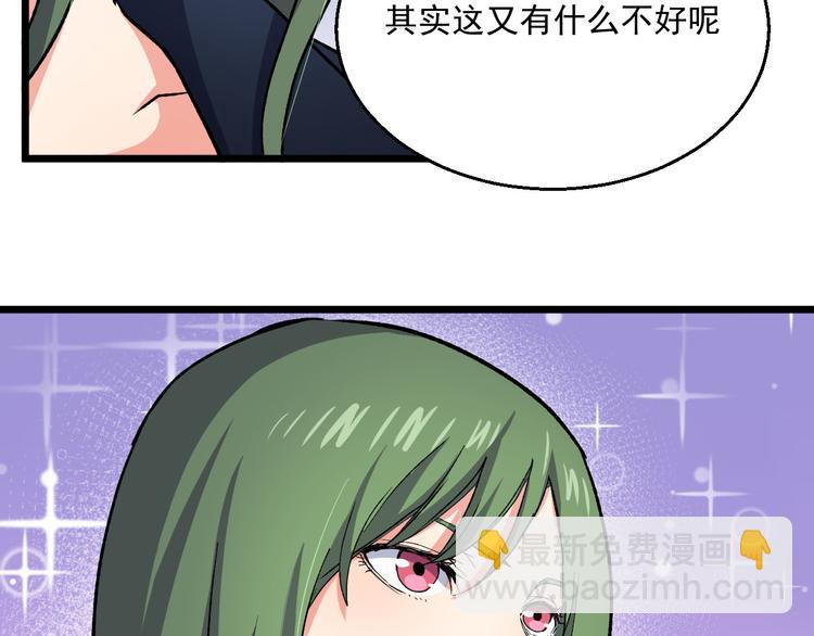 第34话 邀请(1/2)-第34话