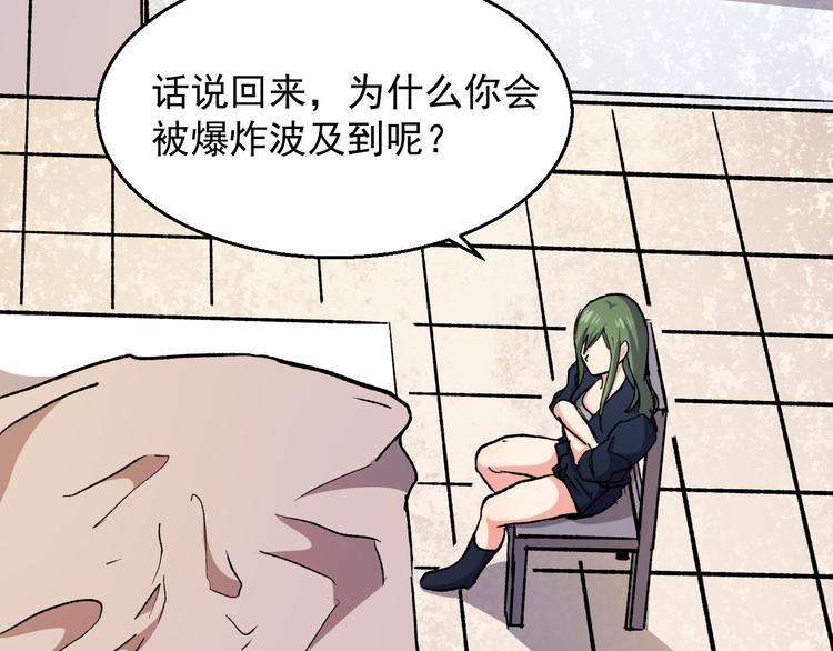 第34话 邀请(1/2)-第34话