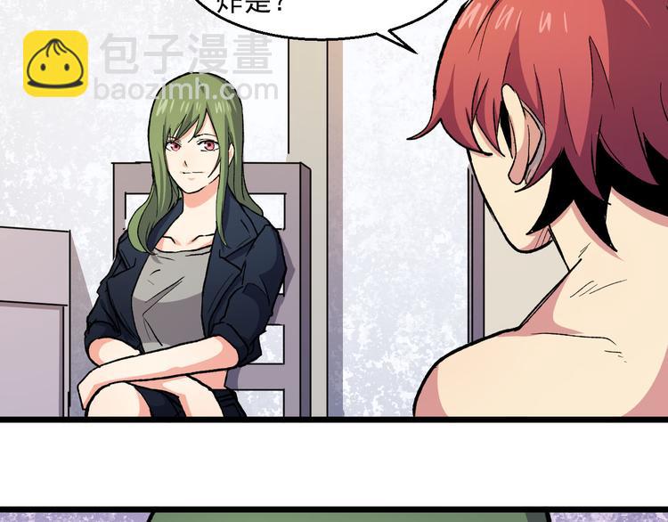 第34话 邀请(1/2)-第34话