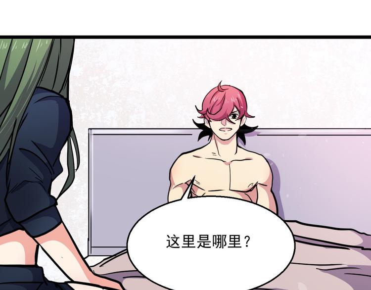 第34话 邀请(1/2)-第34话