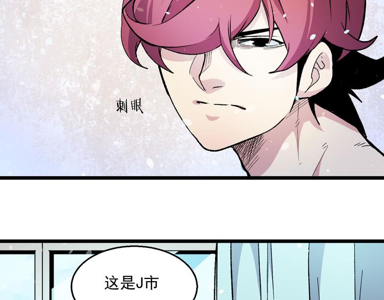 第34话 邀请(1/2)-第34话