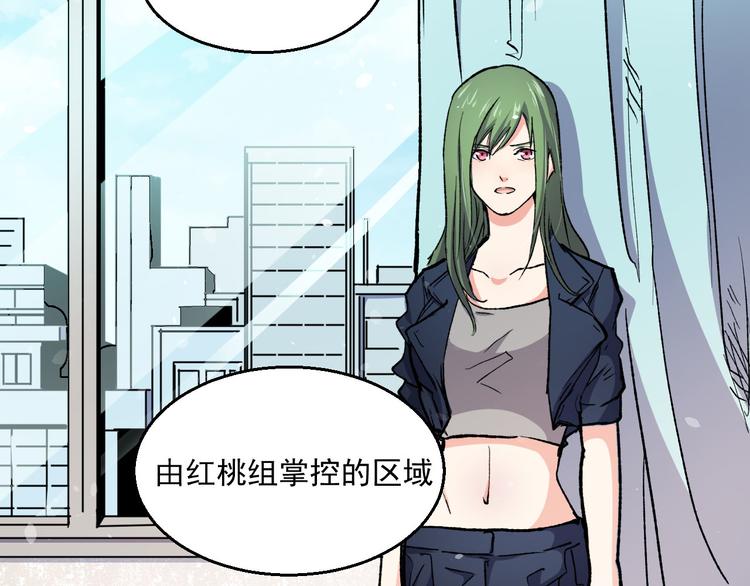 第34话 邀请(1/2)-第34话