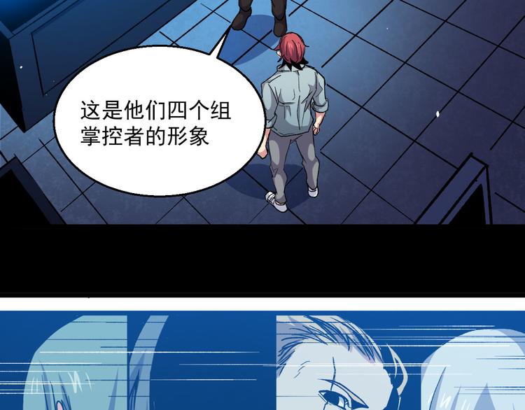 第34话 邀请(1/2)-第34话