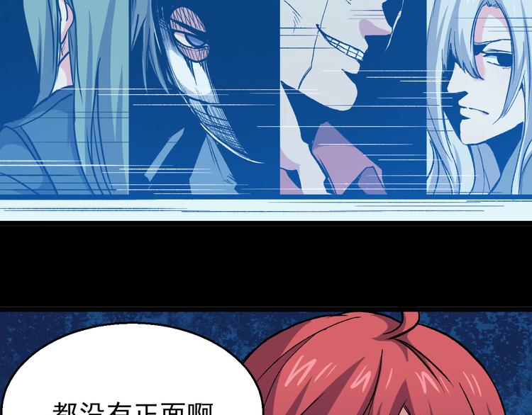 第34话 邀请(1/2)-第34话