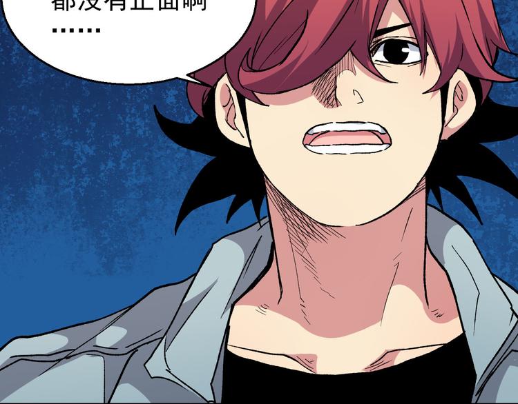 第34话 邀请(1/2)-第34话