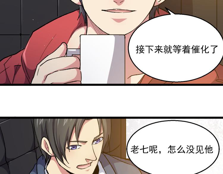 第36话 风雨欲来(1/2)-第36话