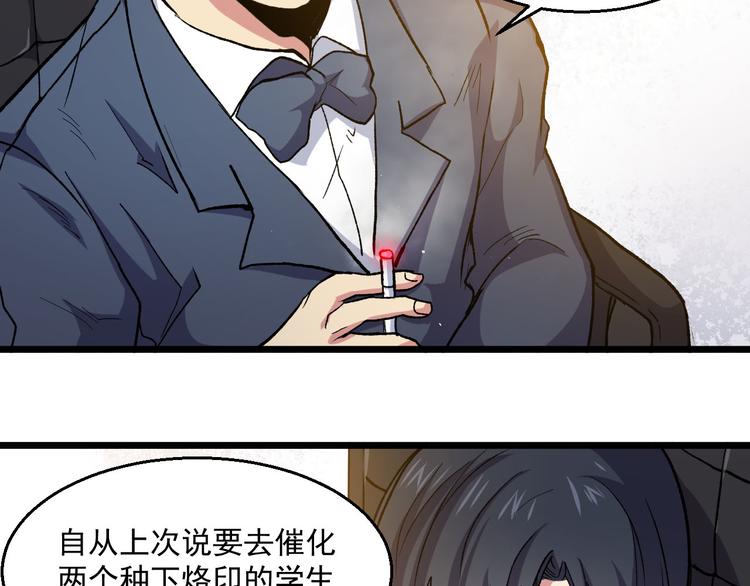 第36话 风雨欲来(1/2)-第36话