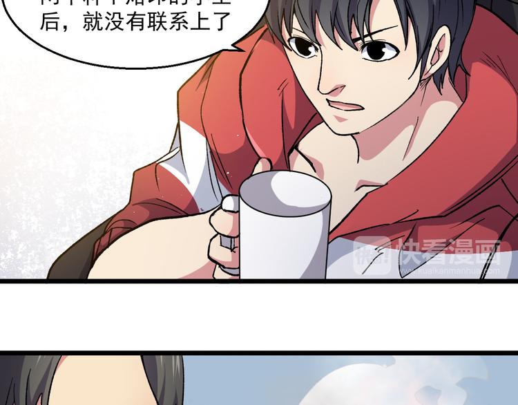 第36话 风雨欲来(1/2)-第36话