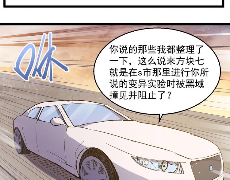 第36话 风雨欲来(1/2)-第36话