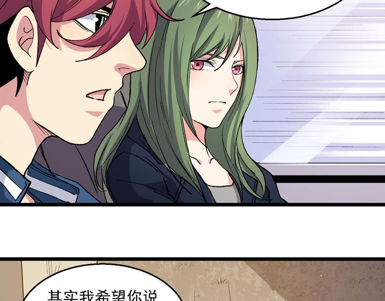 第36话 风雨欲来(1/2)-第36话