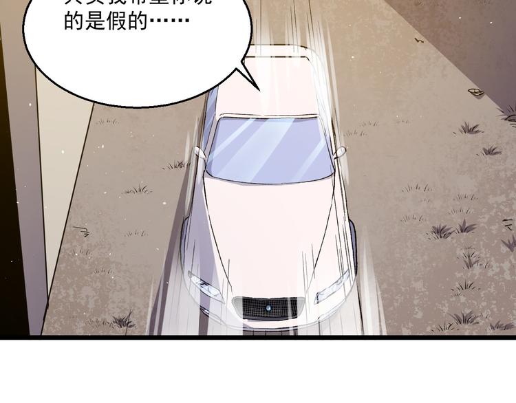 第36话 风雨欲来(1/2)-第36话