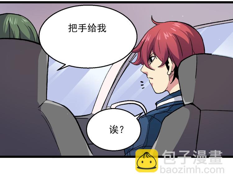 第36话 风雨欲来(1/2)-第36话