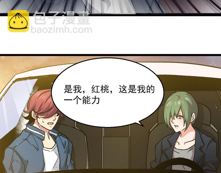 第36话 风雨欲来(1/2)-第36话