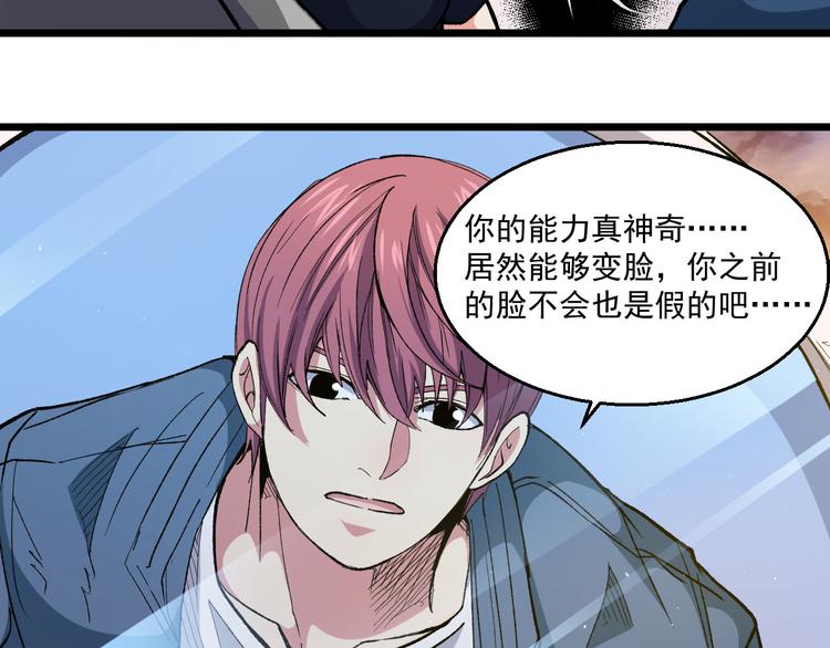 第36话 风雨欲来(1/2)-第36话