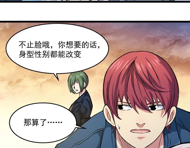 第36话 风雨欲来(1/2)-第36话