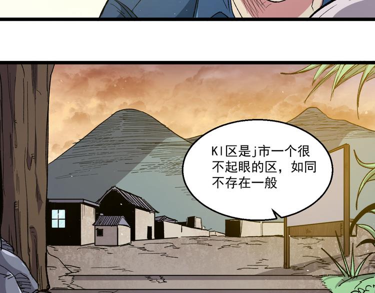 第36话 风雨欲来(1/2)-第36话