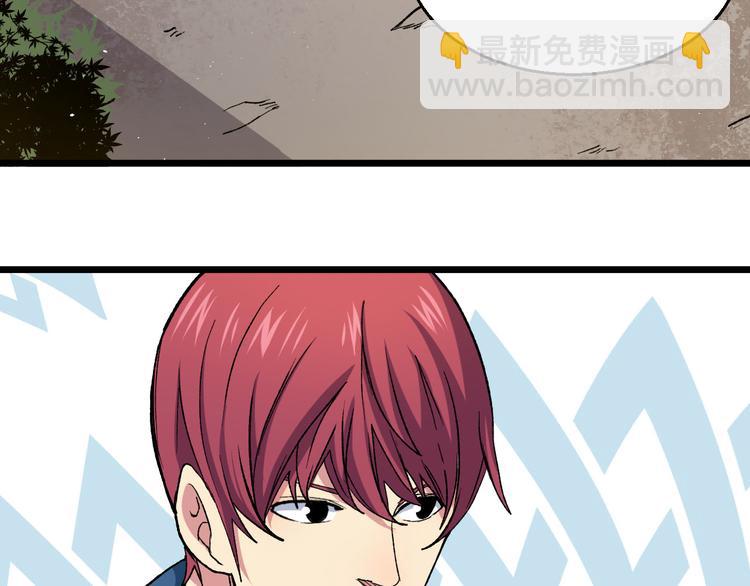 第36话 风雨欲来(1/2)-第36话