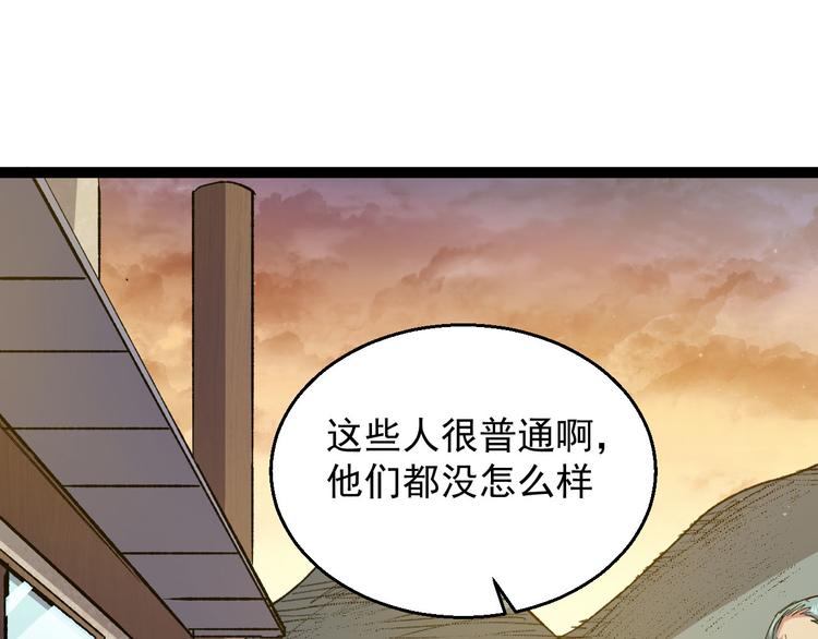 第36话 风雨欲来(1/2)-第36话