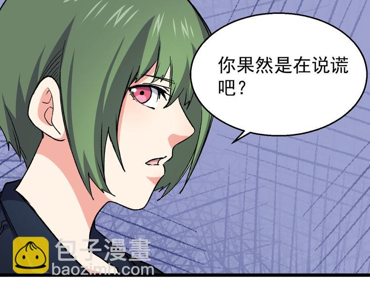 第36话 风雨欲来(1/2)-第36话