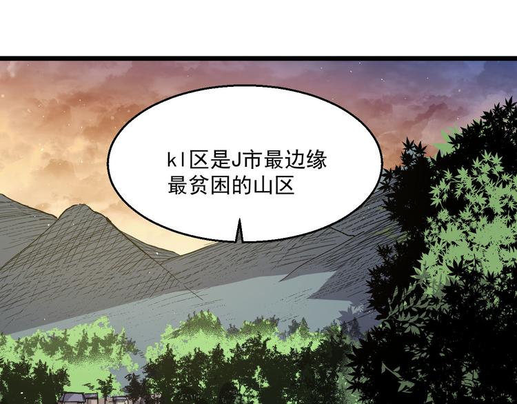 第36话 风雨欲来(1/2)-第36话