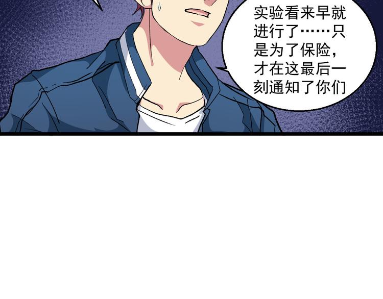 第36话 风雨欲来(1/2)-第36话