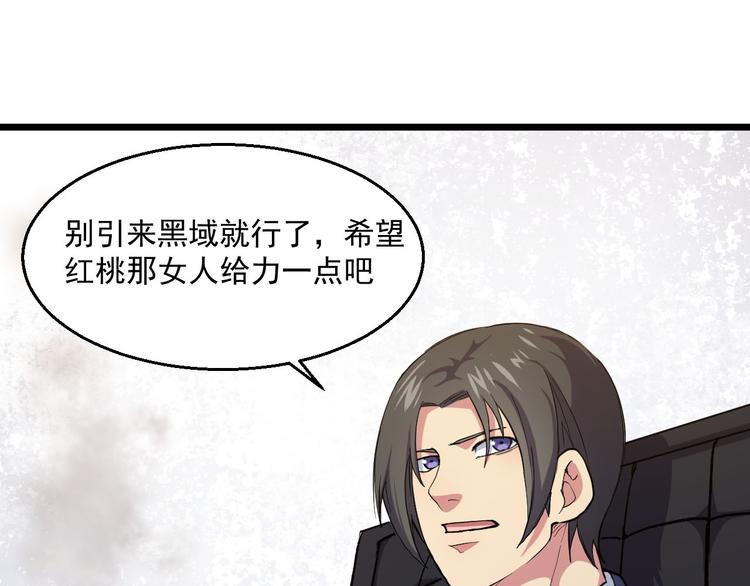 第36话 风雨欲来(1/2)-第36话