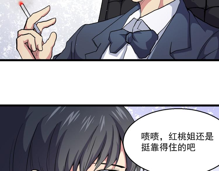 第36话 风雨欲来(1/2)-第36话