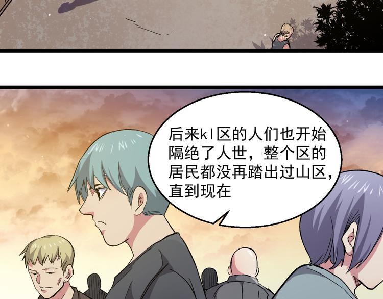 第36话 风雨欲来(1/2)-第36话