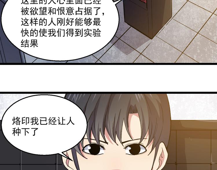 第36话 风雨欲来(1/2)-第36话