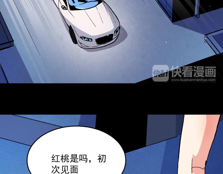 第38话 分别(1/2)-第38话