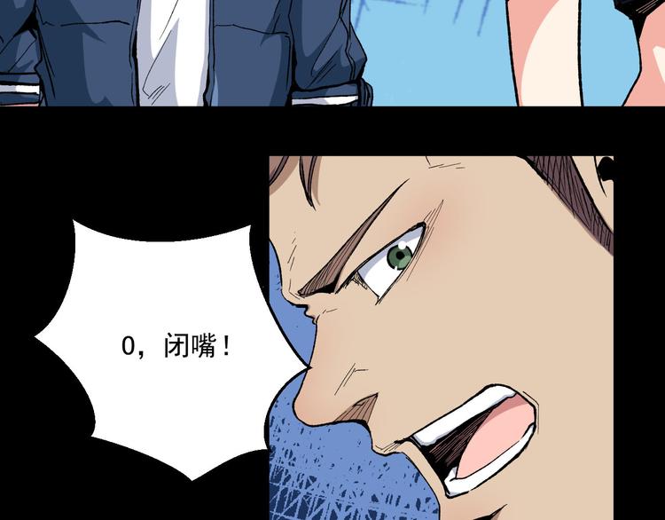 第38话 分别(1/2)-第38话