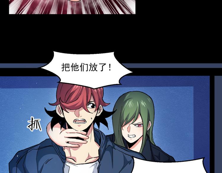 第38话 分别(1/2)-第38话