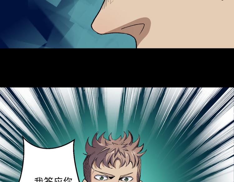 第38话 分别(1/2)-第38话