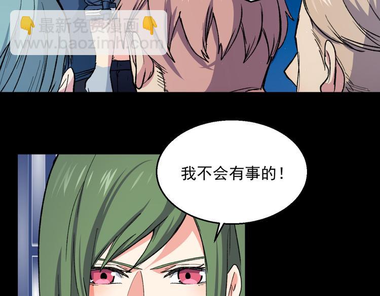 第38话 分别(1/2)-第38话