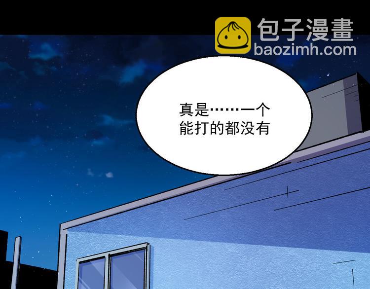 第38话 分别(1/2)-第38话