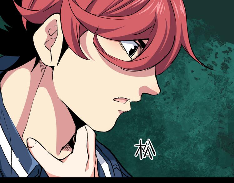 第38话 分别(1/2)-第38话