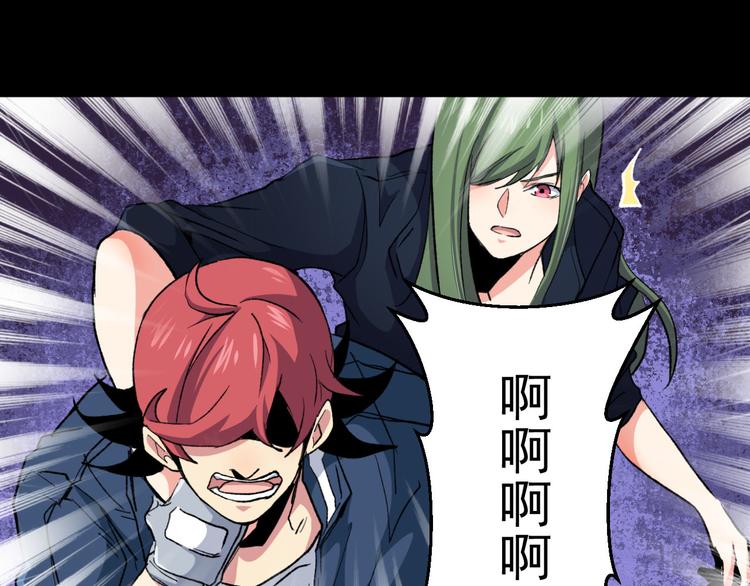 第38话 分别(1/2)-第38话